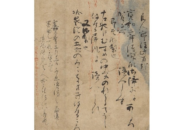 Calligraphy attributed to FUJIWARA Sadaie by Fujiwara no Teika on
