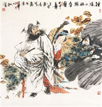 Feng Yuan | Artnet | Page 23