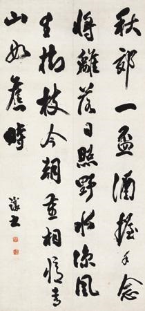 SALE】 史記列傳講義 壹、貮、参 fabiolandert.com