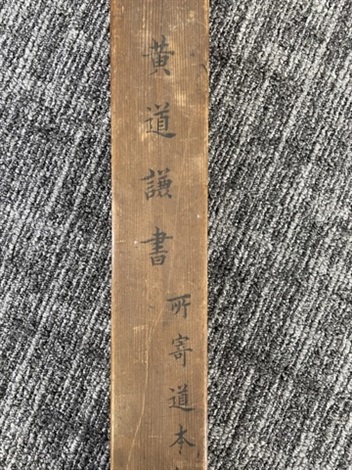 【真作】掛軸　詩文書　現代書家　書作品　自由詩書　詩文掛軸　S30 真作】掛軸 詩文書 現代書家 書作品 自由詩書 詩文掛軸 S30