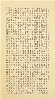 Pu Tzu | Artnet | Page 2 Pu Tzu | Artnet | Page 2