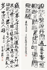 Zheng Jiazhen | Artnet | Page 2