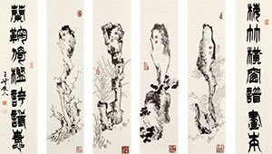 君怡石贞六条屏立轴水墨纸本by Hua Fei on artnet