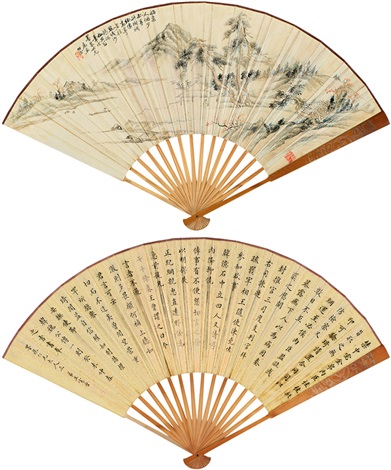 汤贻芬、王宪曾茅亭渔隐图楷书节《韩魏公传》 by Tang Yifen and