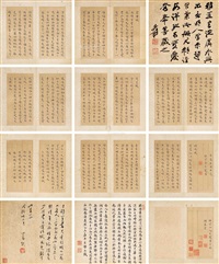 Wang Chong | Artnet Wang Chong | Artnet