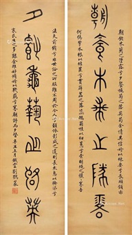 Liu E | Artnet