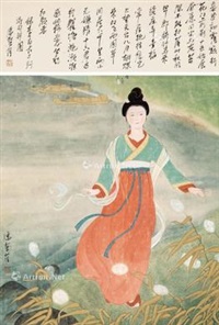 Pan Jiezi | Artnet | Page 5