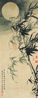 Zhou Fohai | Artnet