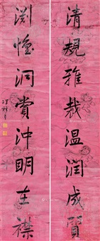 Amazon.co.jp: 古本書学大系全五十三冊龍文二十品文徴明趙之謙呉