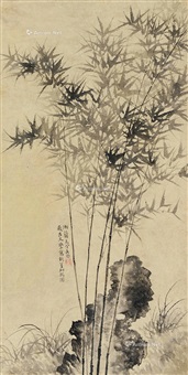 Ma Shouzhen | Artnet | Page 4 Ma Shouzhen | Artnet | Page 4