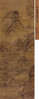 Amazon.co.jp: マハートマー書簡、マハトマ書簡 (Mahatma