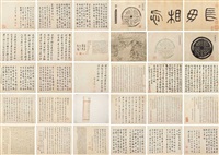 Luo Ping | Artnet