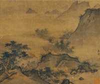 Xia Gui | Artnet | Page 2