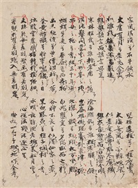 Wuzhun Shifan | Artnet