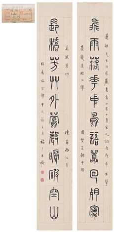 篆書 File:Iching-hexagram-22.svg - Wikimedia Commons