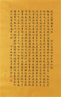 蛟龍得水、爪峰長頴、小楷 SUPER☆DRAGON 2025.12.3 Release Major 4th Single「Concealer