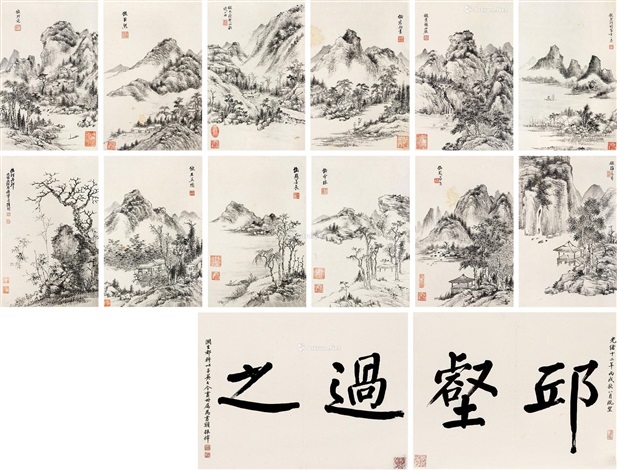 水墨山水图12 水墨山水圖12