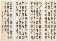 Xie Jinyu | Artnet