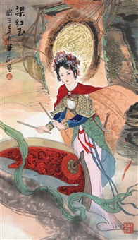 Hua Sanchuan | Artnet | Page 3 Hua Sanchuan | Artnet | Page 3