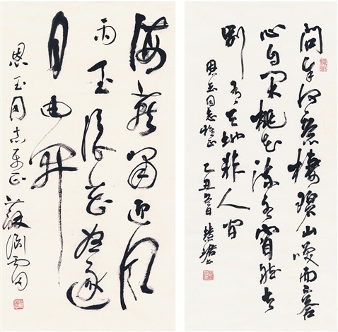 行书李白诗•草书七言诗句by Zhou Huijun and Su Yuanlei on artnet