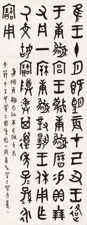 書法22 紙本掛軸 日本畫 書法22 紙本掛軸 日本畫