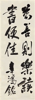 和本 無地 王朝 - 書道用品、墨、墨液、紙、筆を卸価格でご提供