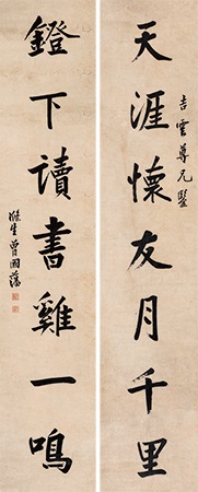 掛軸 書法對聯 清曾國藩書法對聯掛軸復古字畫國學高清微噴豎幅中堂客廳裝飾