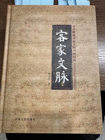 楷书八言联 by Yang Bokai on artnet