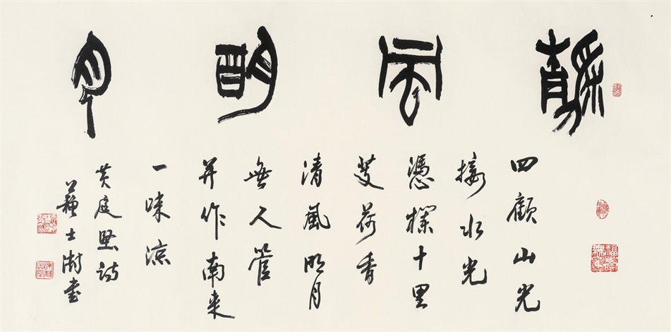 印材、篆刻印、遊印、落款印（上善若水、心静益寿） 印材、篆刻印、遊印、落款印（上善若水、心静益寿）