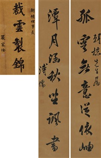 真作】掛軸 翔 前衛書 一字書 現代書道 現代書家作 墨蹟