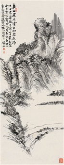Yao Hua | Artnet | Page 24