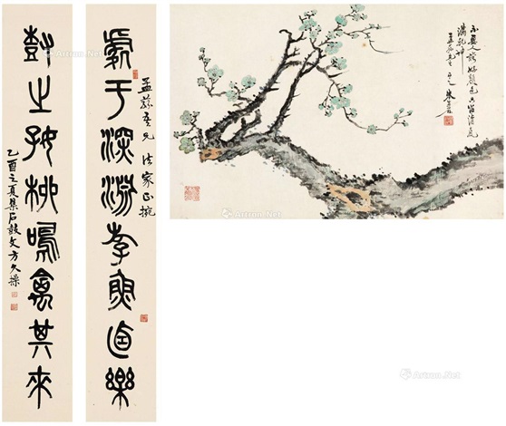 梅花·书对镜片纸本·设色纸本by Zhu Qishi and Others on artnet