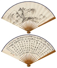 Huang Kan | Artnet
