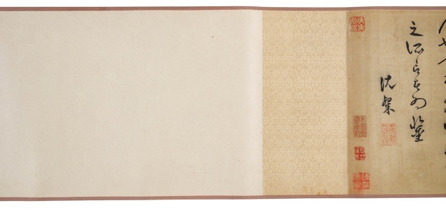 草書《墨寶堂記》 by Shen Can on artnet