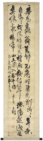 Five-Character Poem in Cursive Script by Wang Duo on artnet