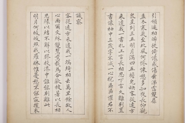 【中古】 唐之韵 唐詩 10 洋画 DNN-1250 61j2iVZ3nhL._UF350,350_QL50_.jpg