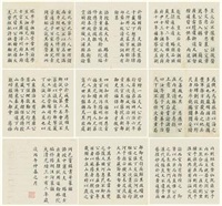 Dou Zhen | Artnet