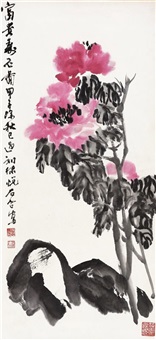Amazon.co.jp: (宋)鮑彪 (元)呉師道重 (明)張文カン校輯『戦国策