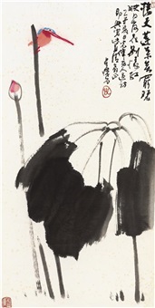 Wu Yueshi | Artnet