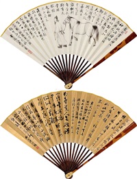 『史徴墨寶』明治20内閣修史局　大型石版摺　後白河　秀吉政宗　古筆　難有　レア 不動明王 合金製 ー三宝堂オンラインショップ