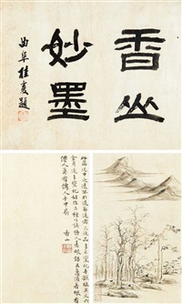 Yun Xiang | Artnet