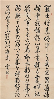 Dou Zhen | Artnet