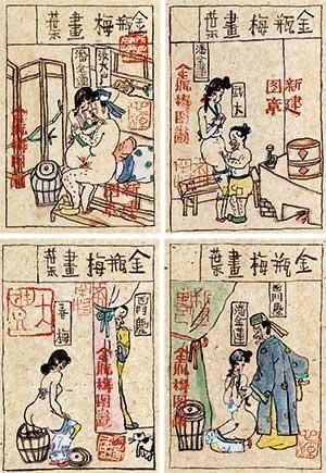 金瓶梅書圖 金瓶梅画叶 album of 10 by Zhu Xinjian on artnet
