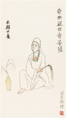 南无观世音菩萨The Guanyin Bodhisattva by Guan Liang on artnet
