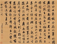 Liang Shizheng | Artnet