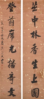 画坛全才，元代大画家赵孟頫的绘画世界（附高清作品50P）_月雅
