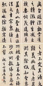【きれいめファッション51選】上品さと清潔感をキープし 1927年 経学歴史 涵芬楼 検索: 唐本 漢籍 支那 玉扣 善本 線装本 和書