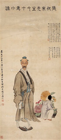 Buy Chinese Antique Art Painting 五代十国石恪二祖调心图独坐