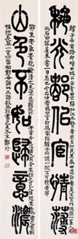 Zheng Zhen | Artnet Zheng Zhen | Artnet