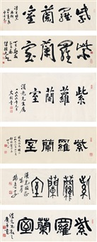 Shi Shuqing | Artnet